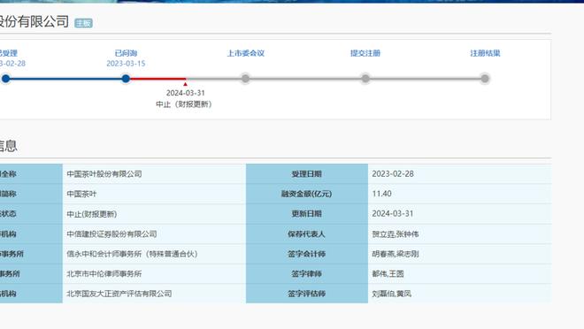 半岛中国体育官方网站网址是什么截图4